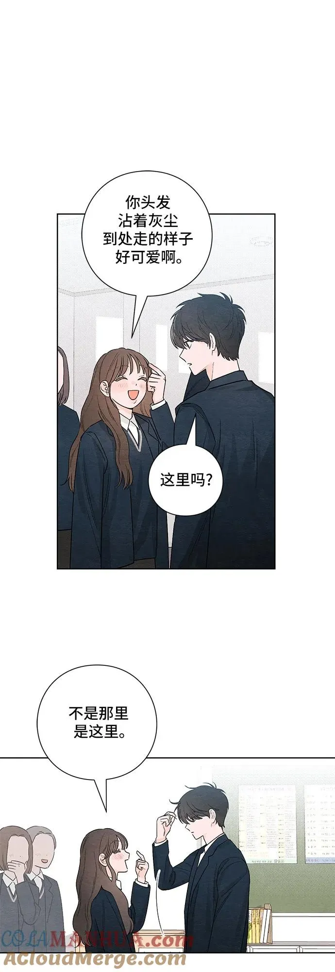 第21话9