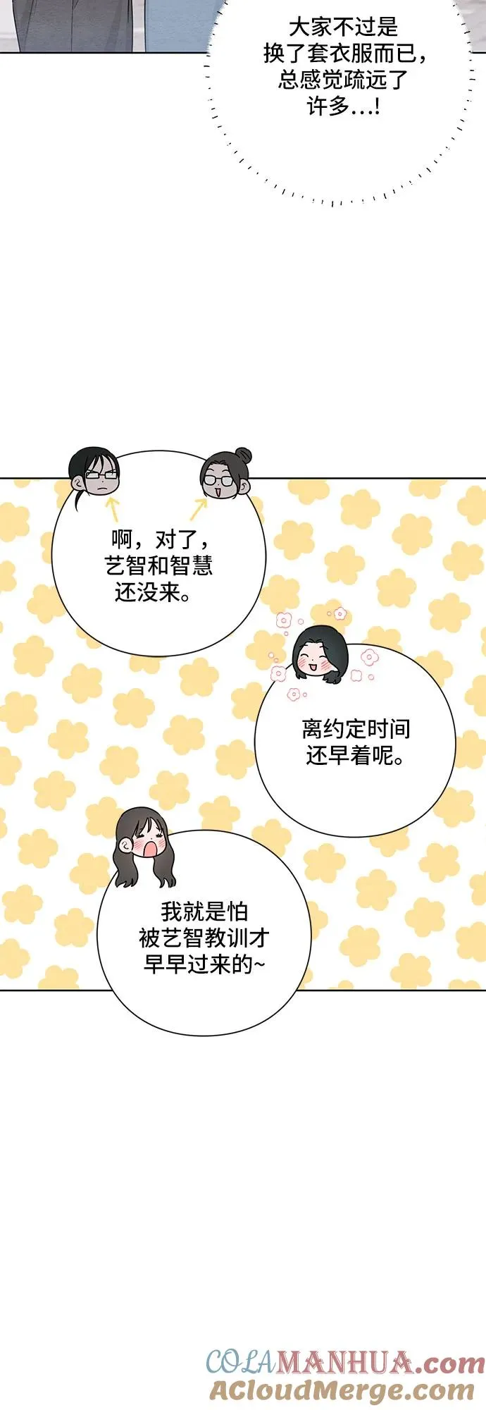 第29话36