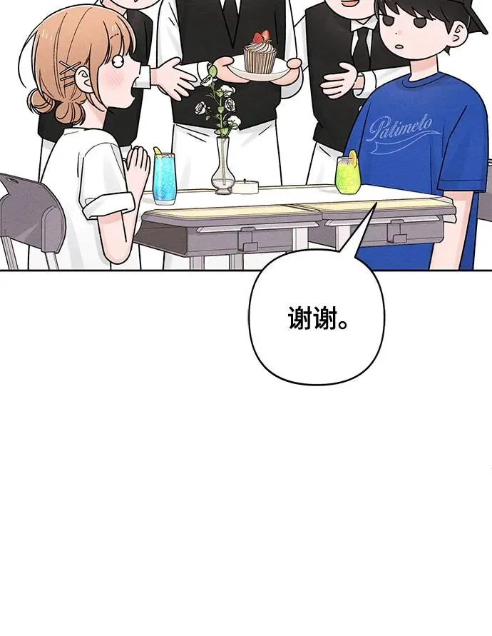第74话35