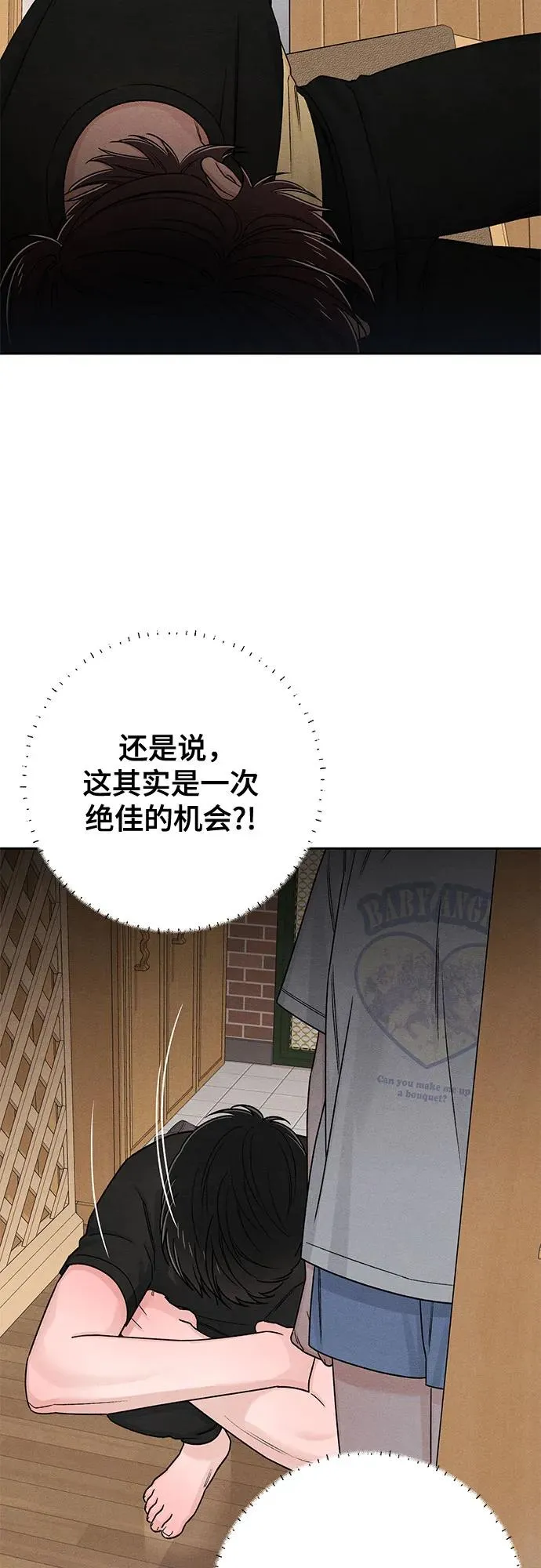 第82话35