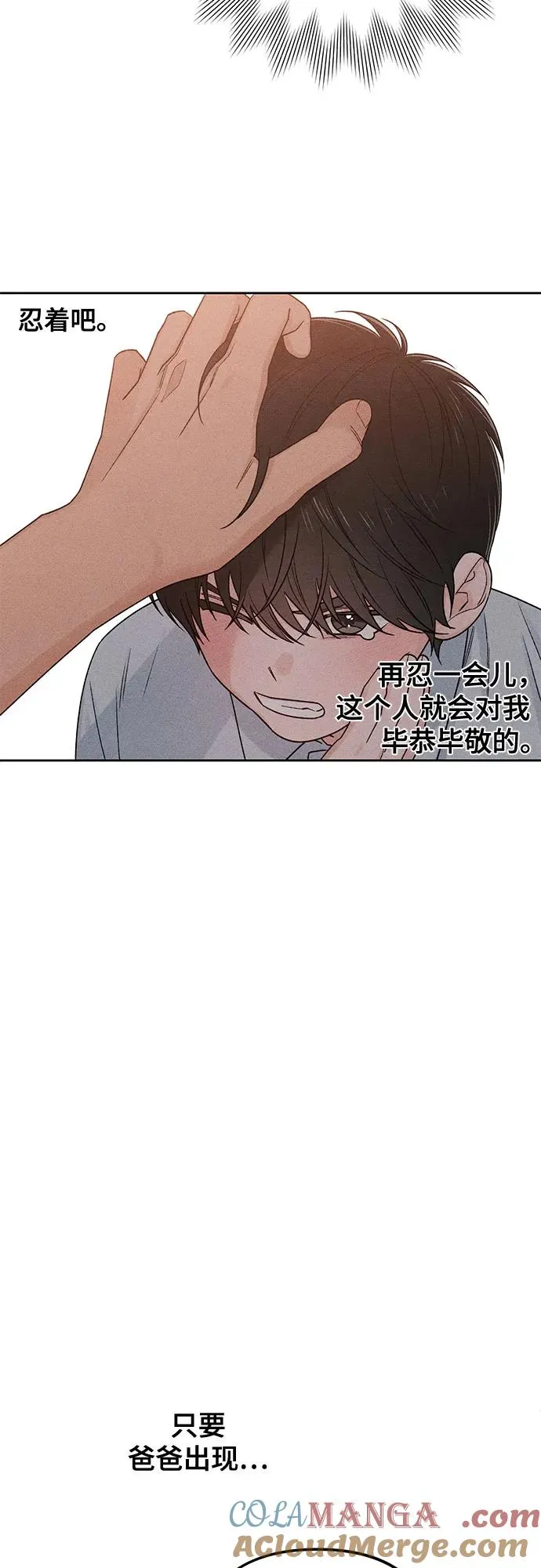 第83话6