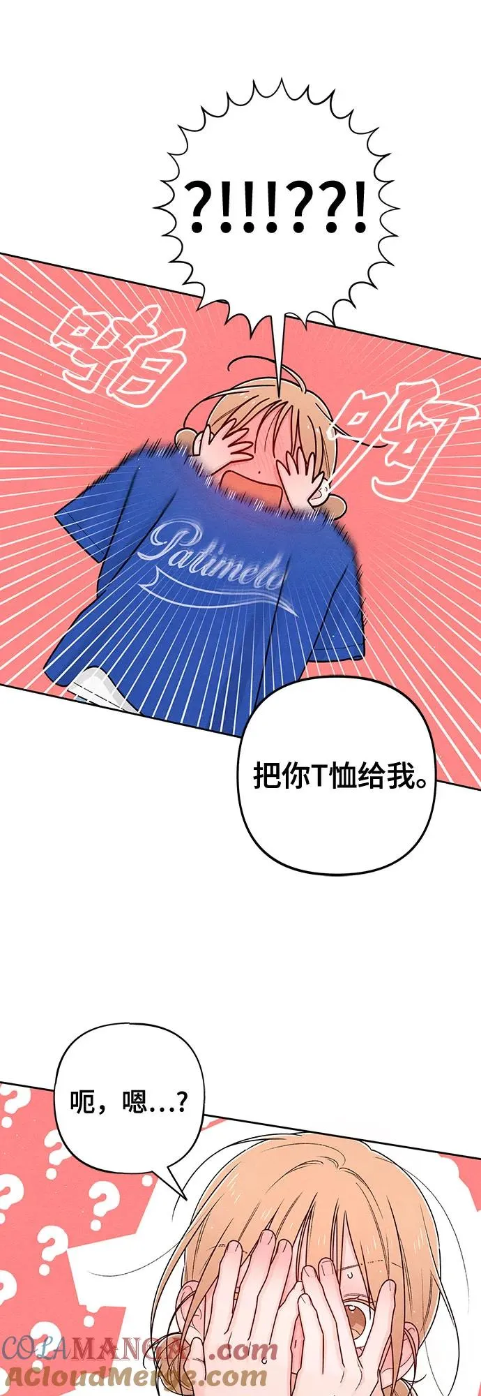 第77话48