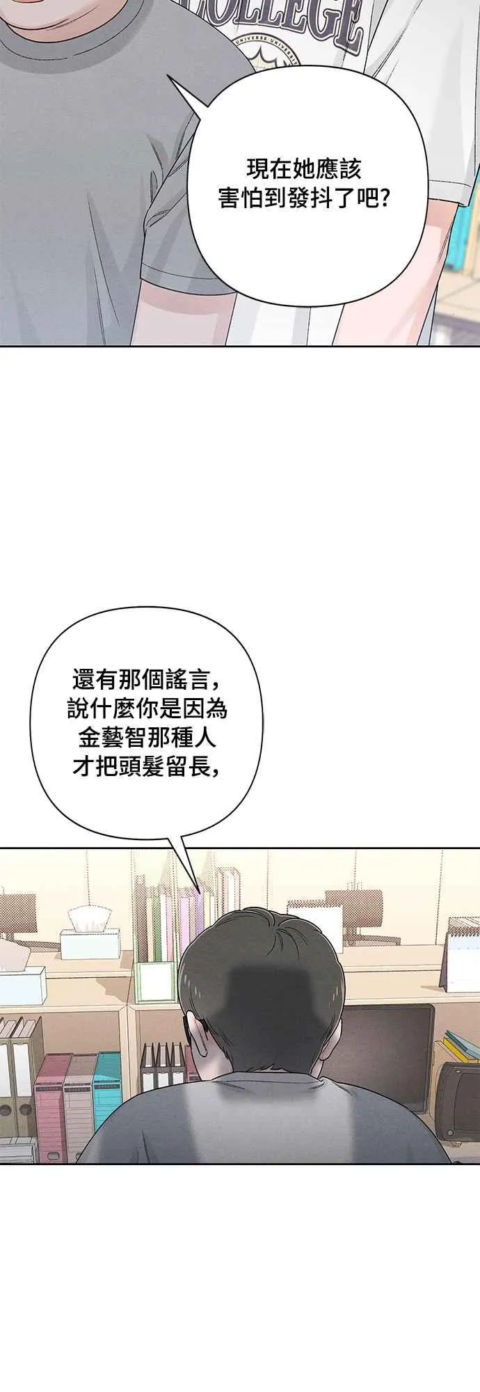 第66话61