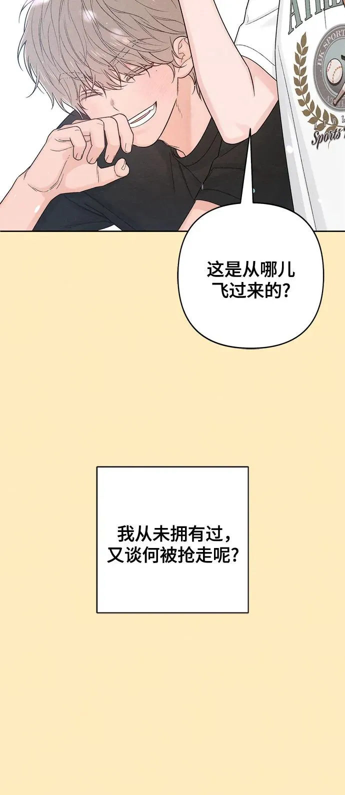第75话52