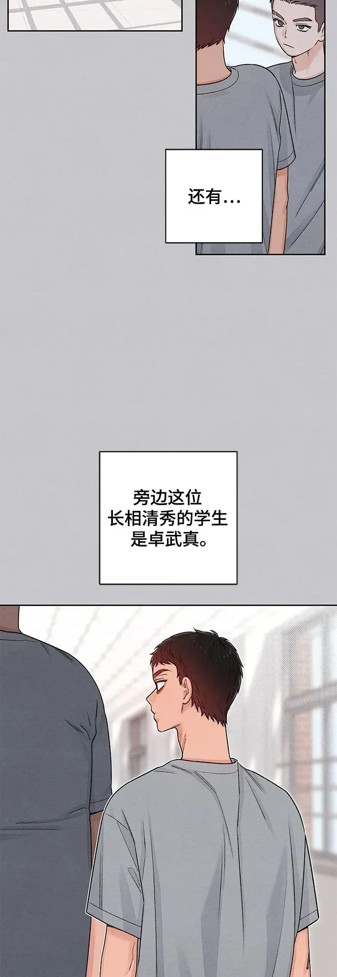 第87话13