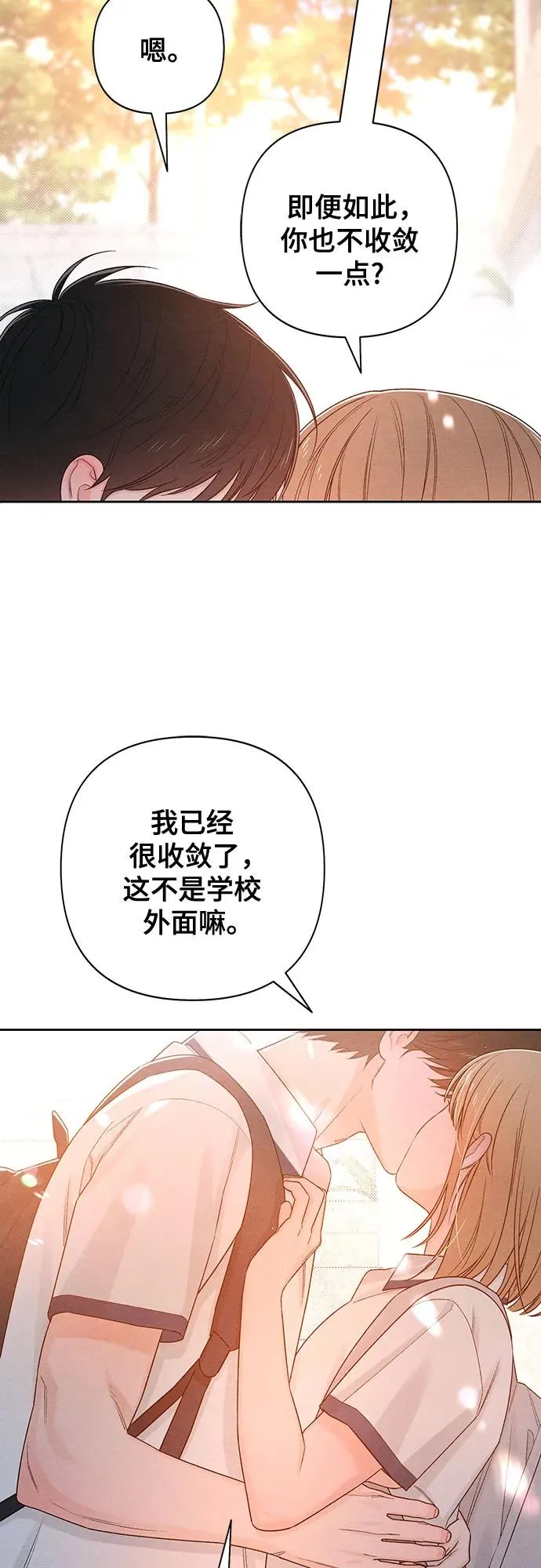 第71话2