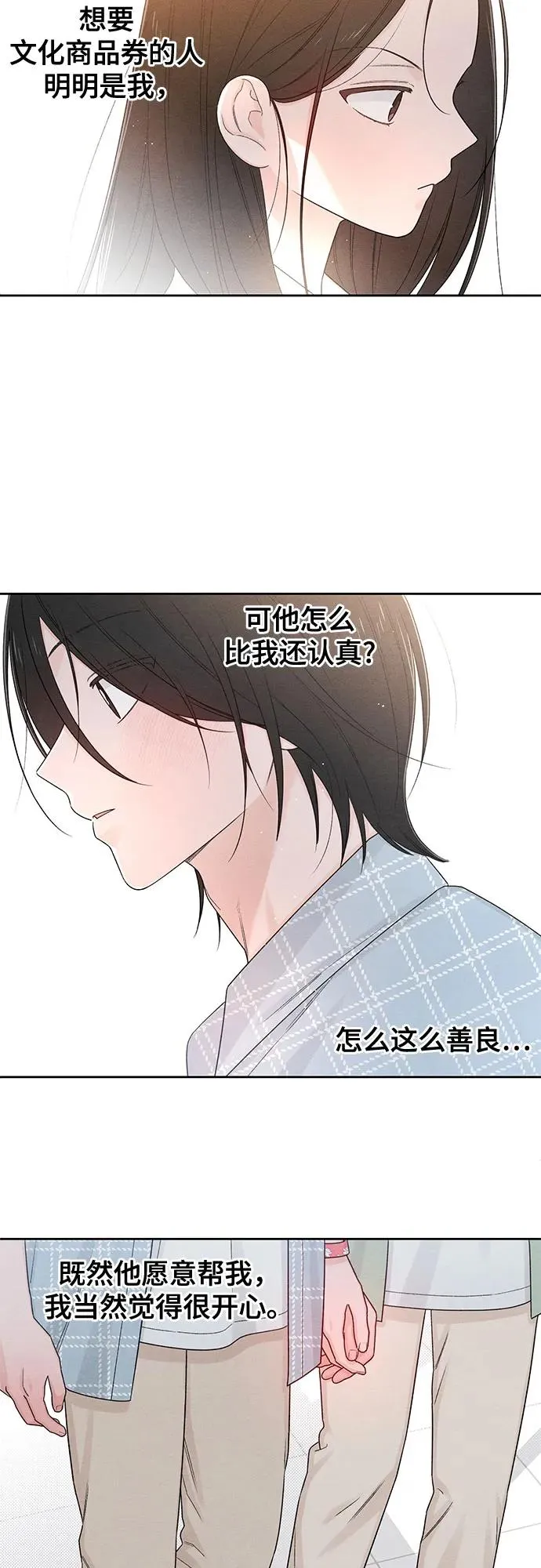 第73话26