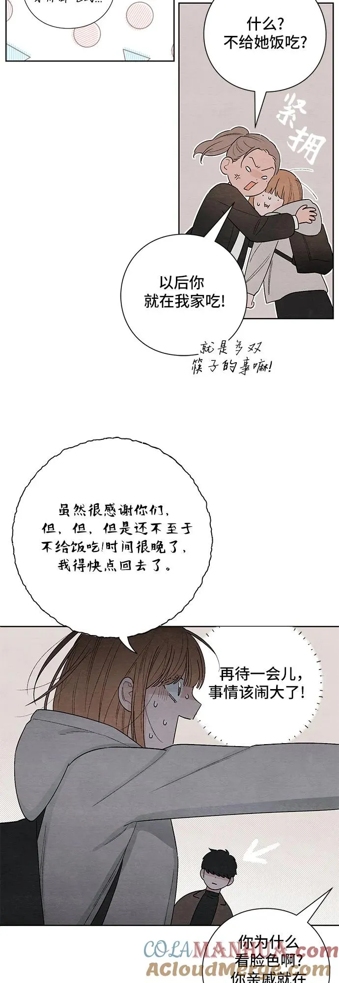 第18话18