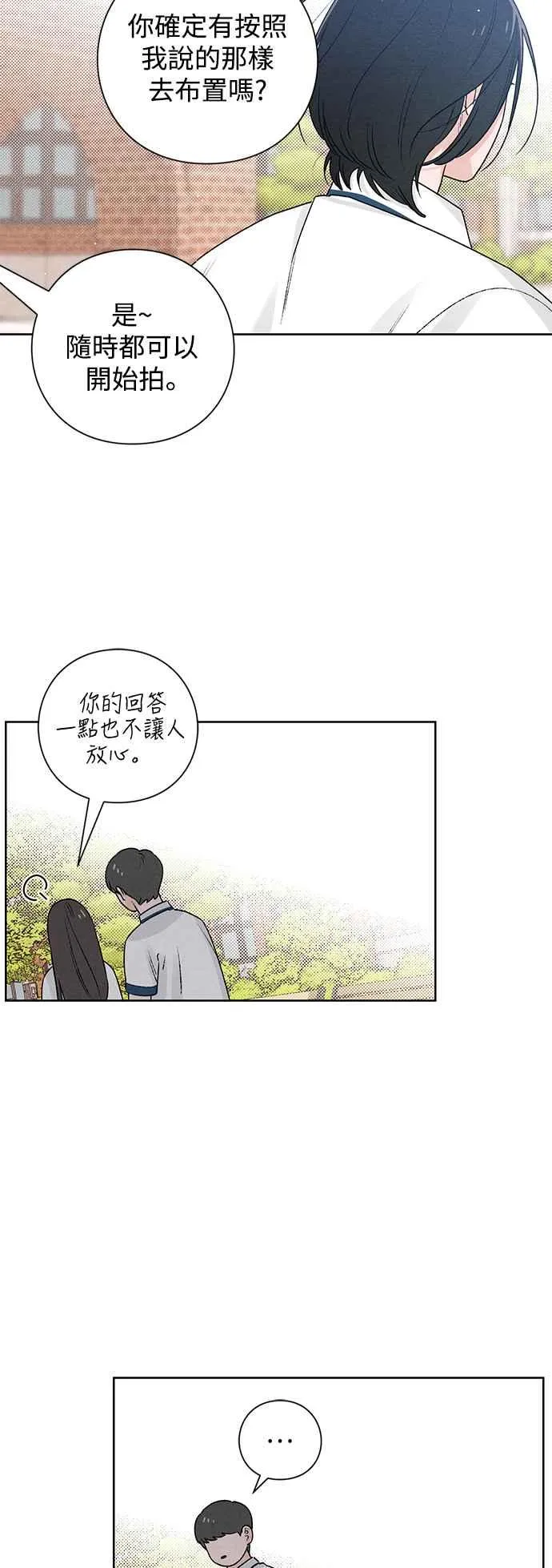 第53话20