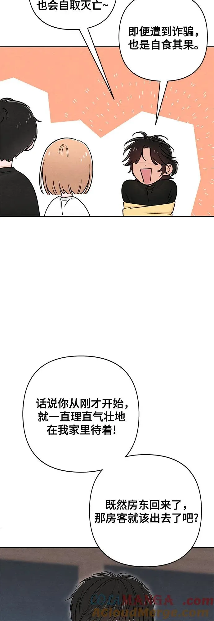 第82话27