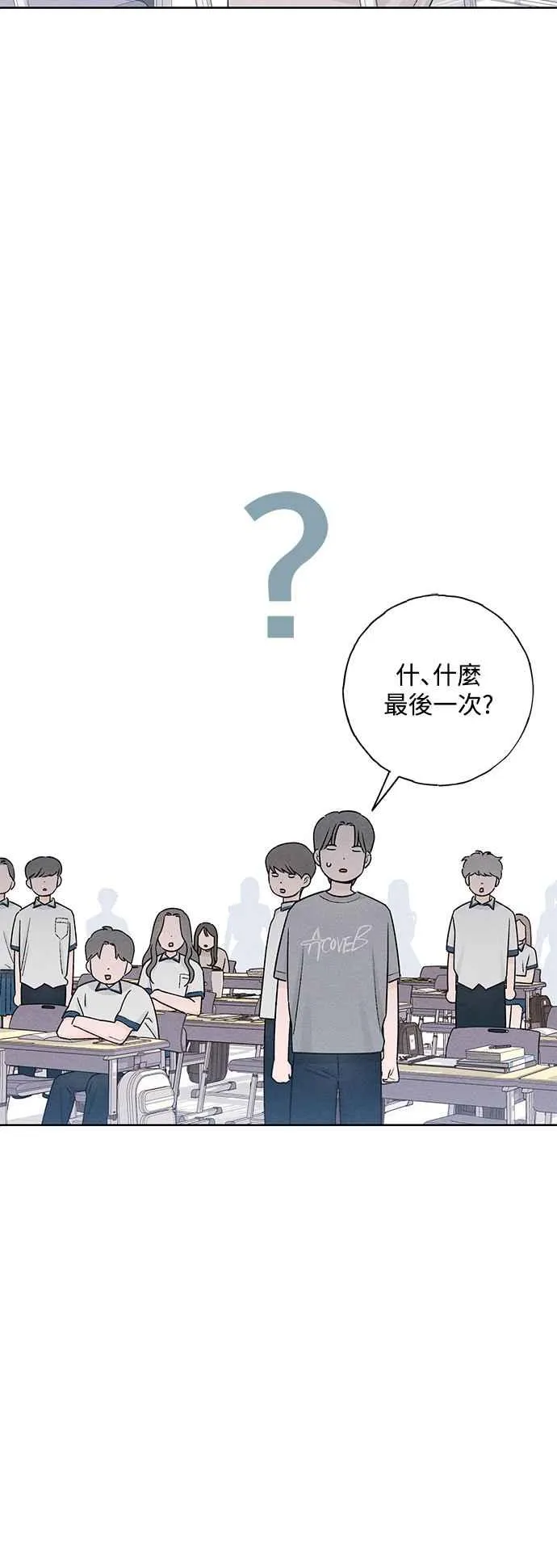 第53话35