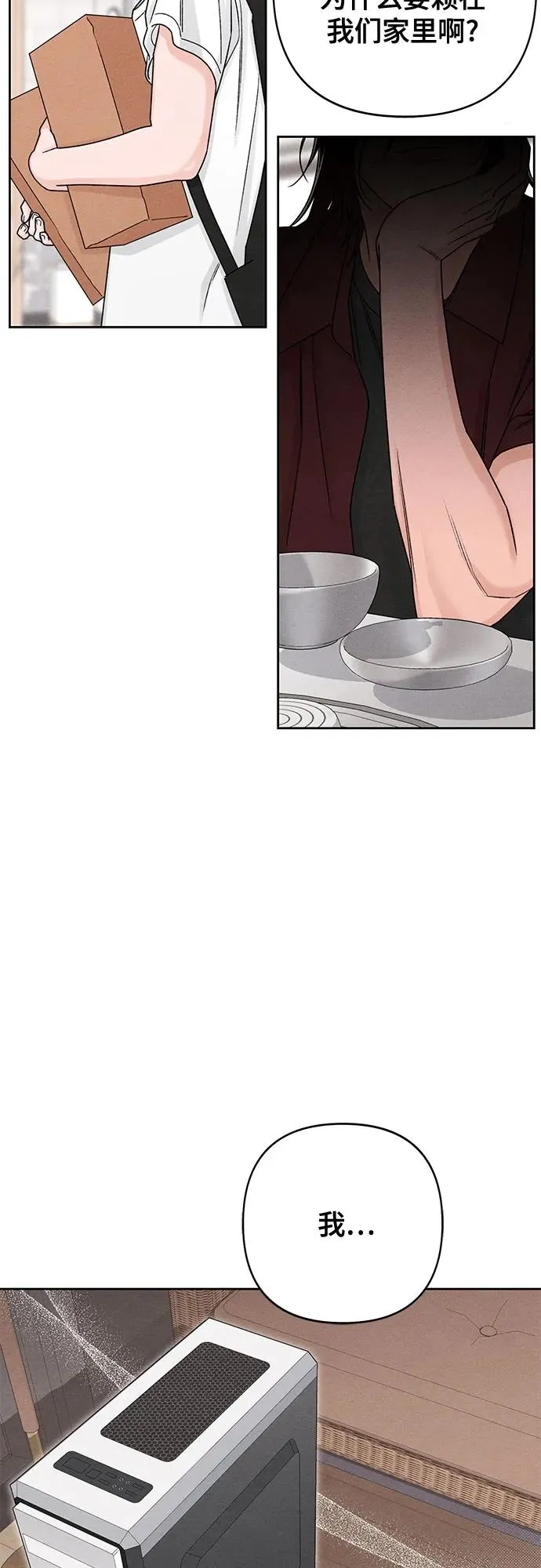 第79话49