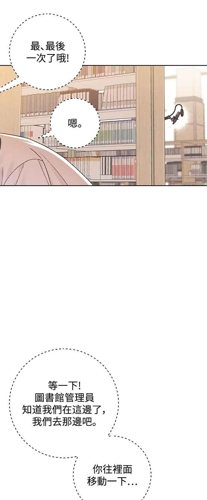 第53话13