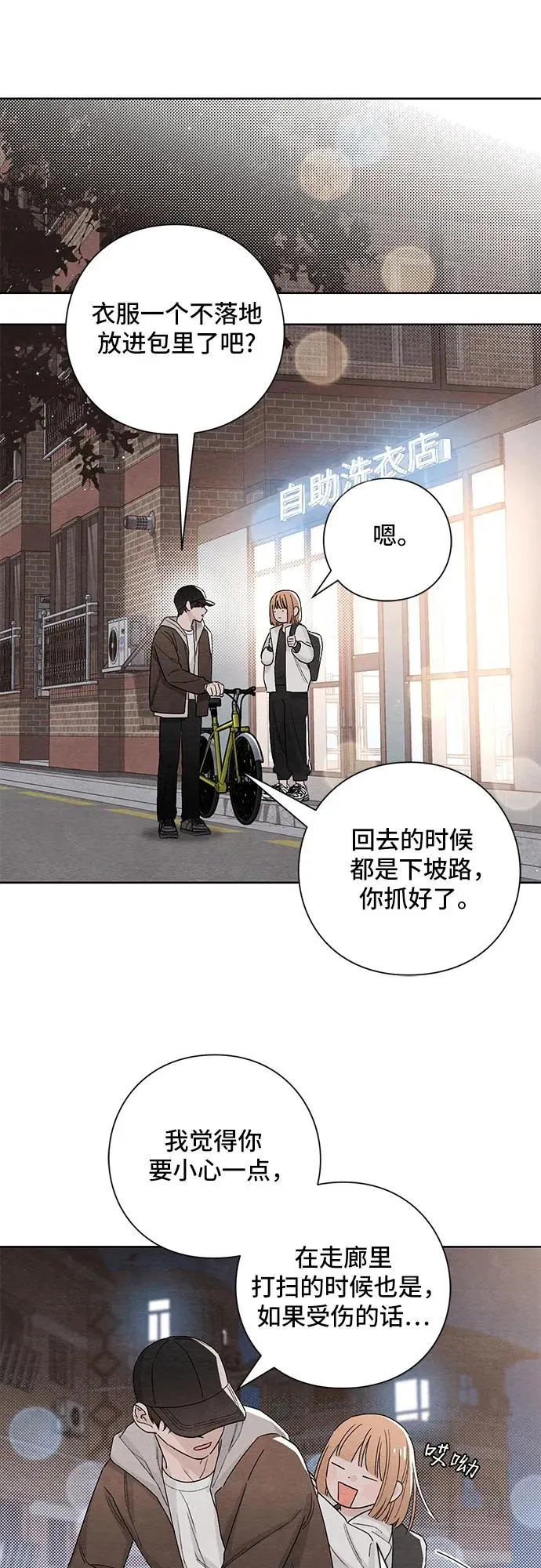第13话10