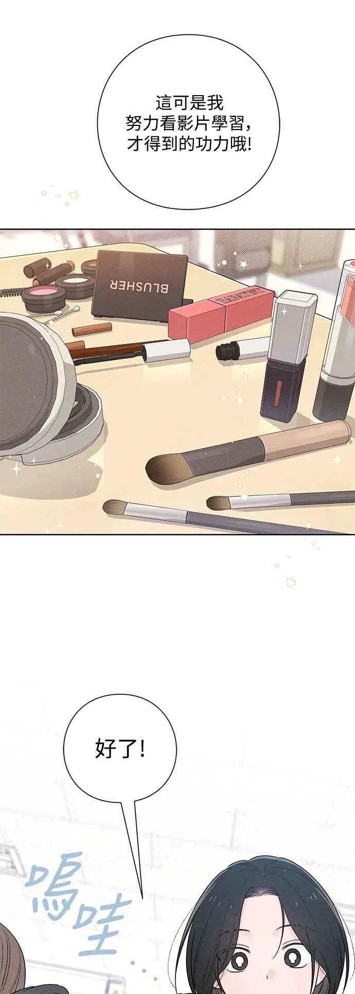 第53话28