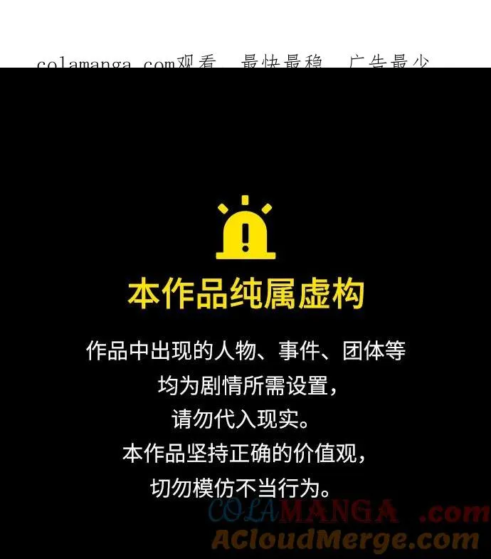 第86话0