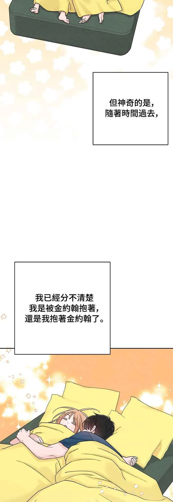 第66话35