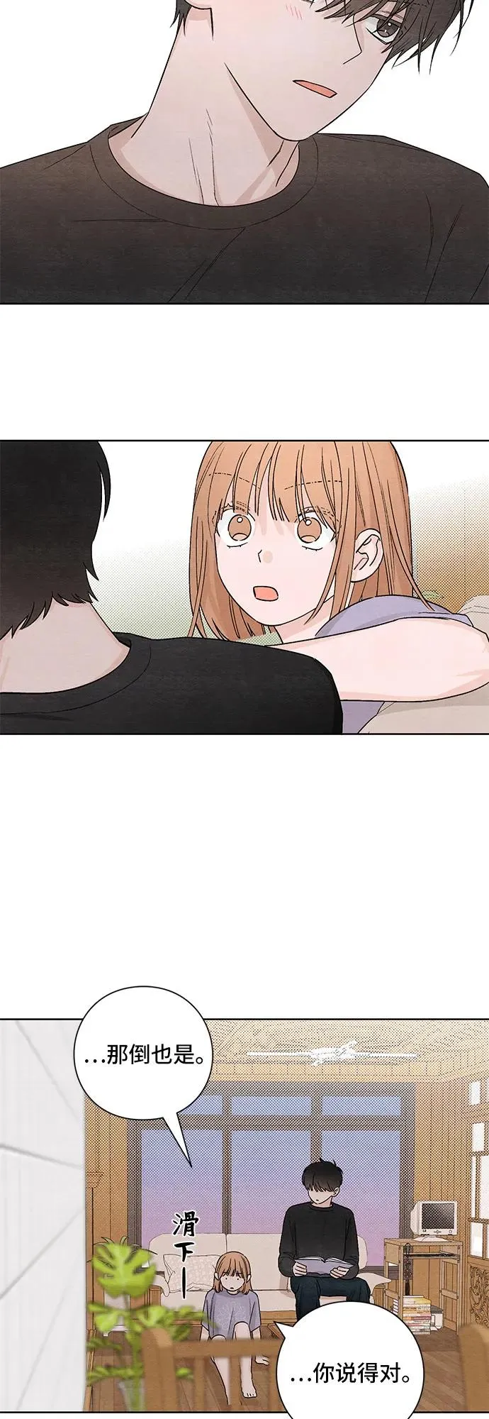 第9话28