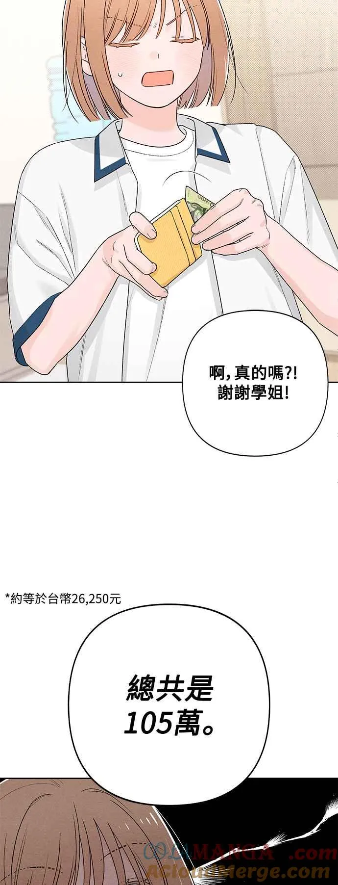 第57话21