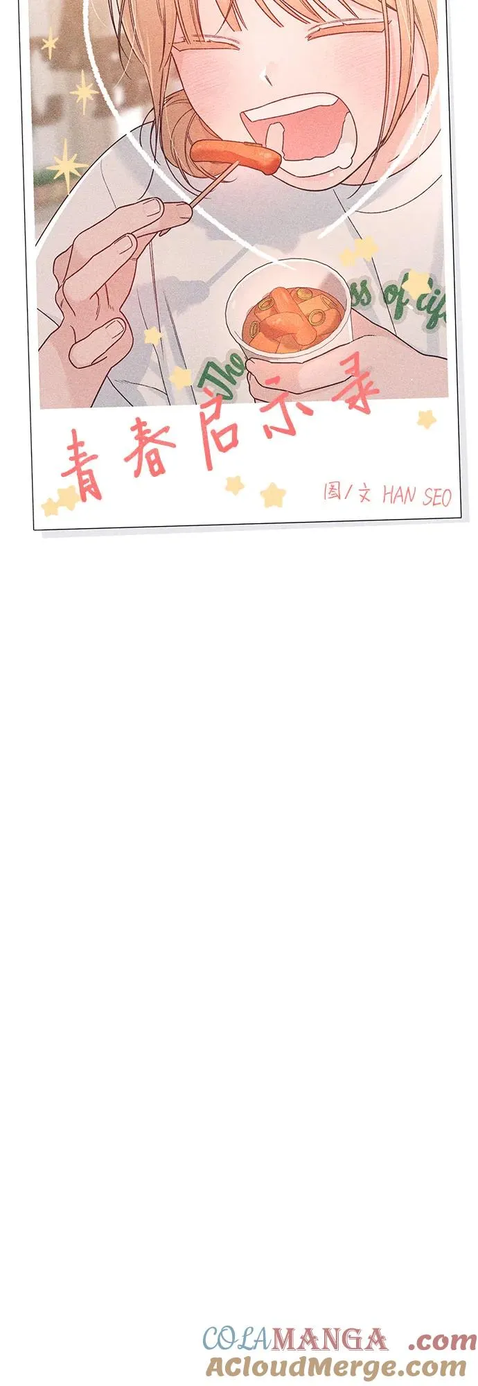 第73话30