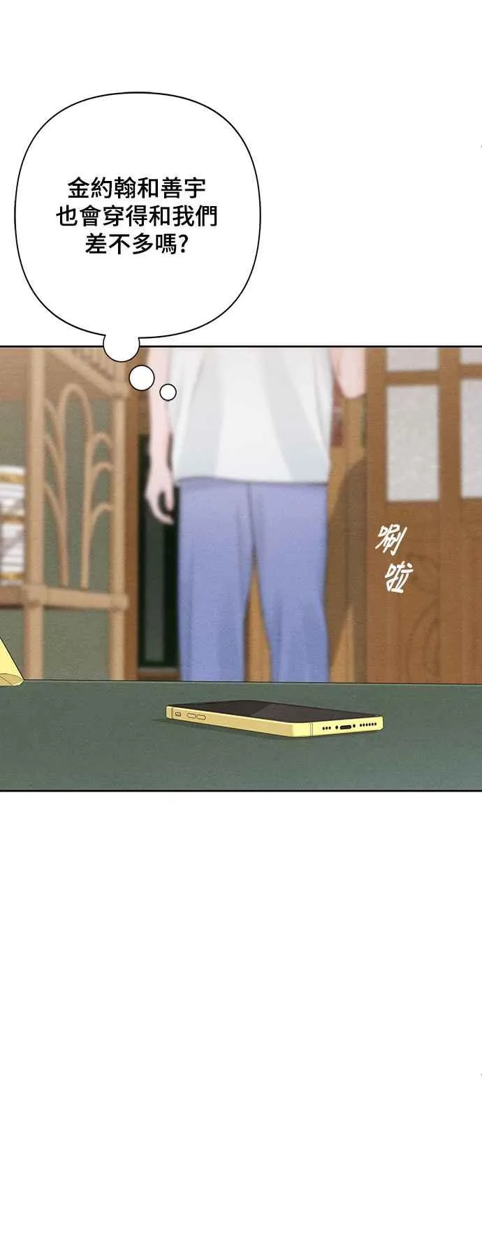 第57话7