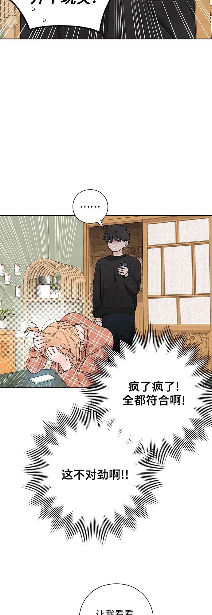 第13话28