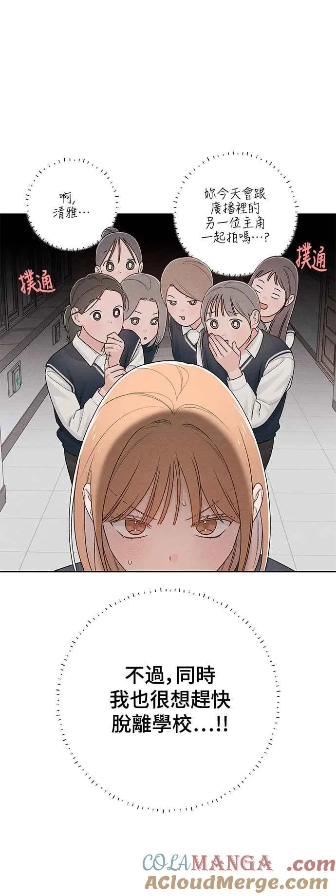 第59话39