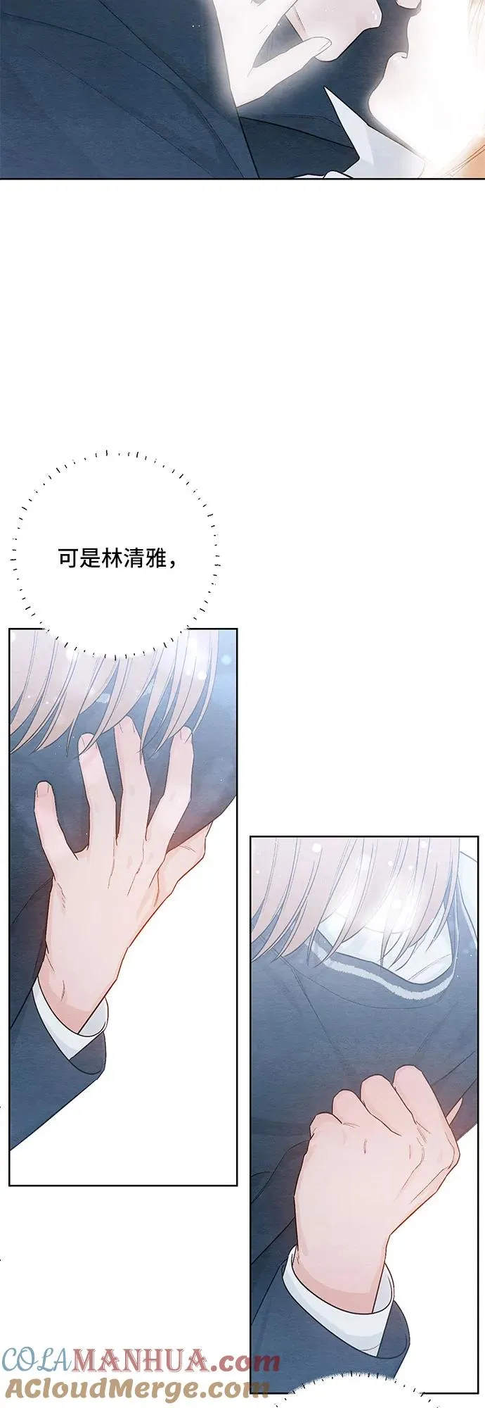 第24话33