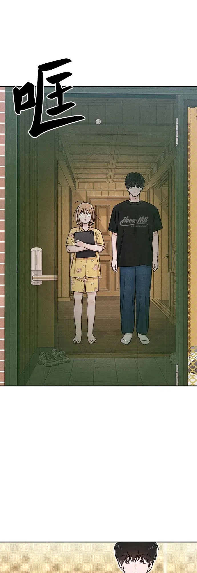 第79话35