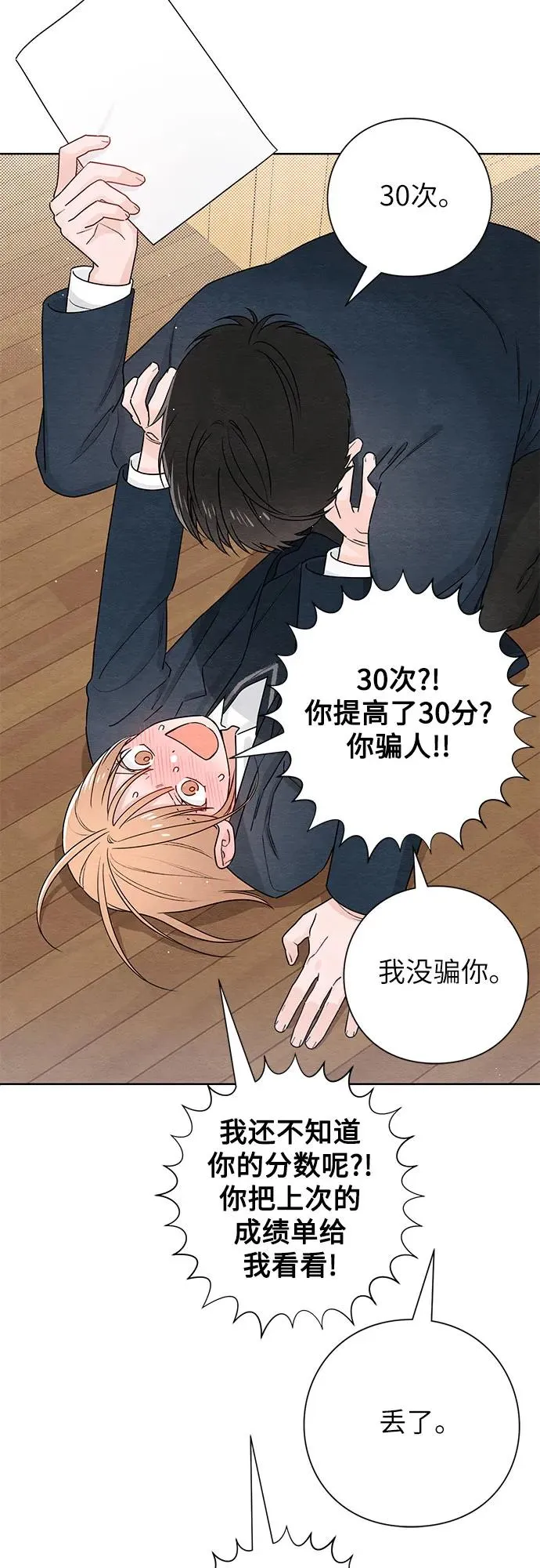 第35话13