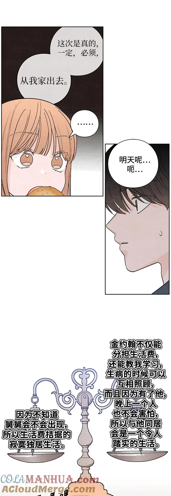 第9话18