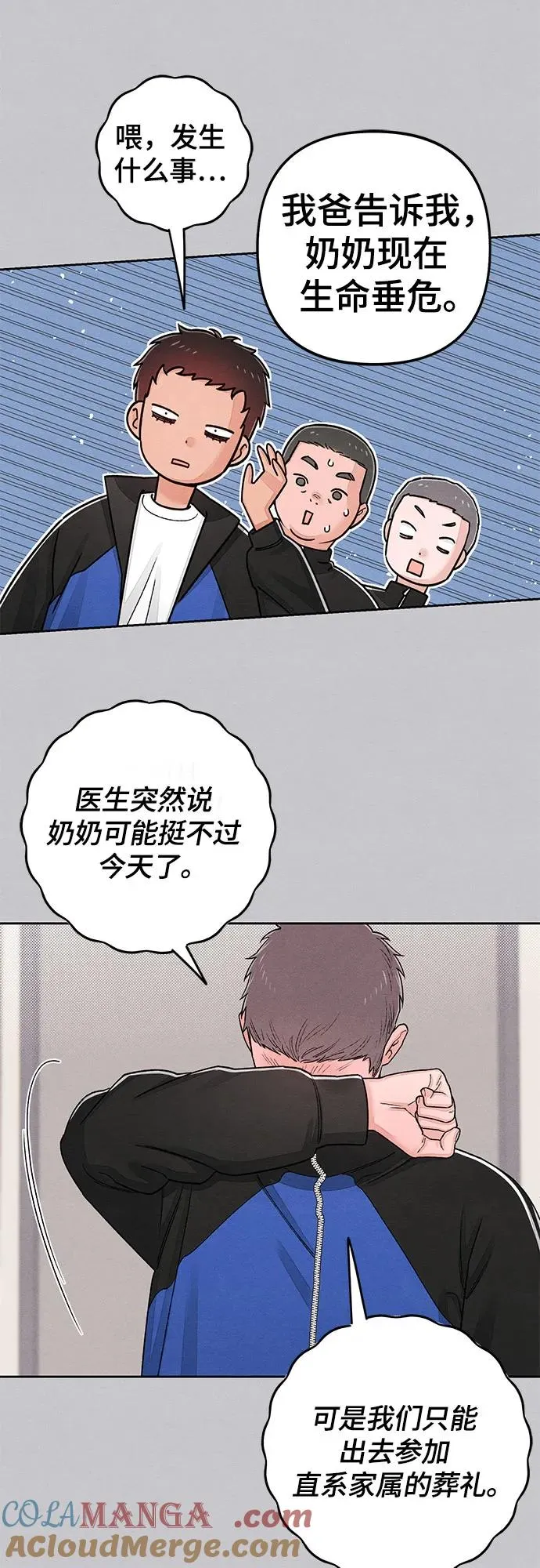 第87话48