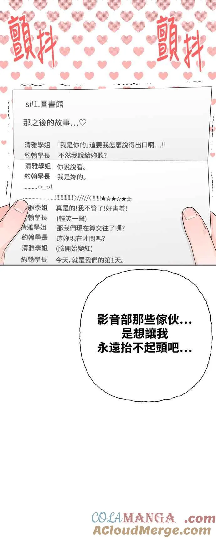 第63话21