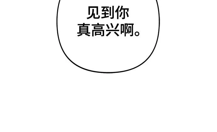 第81话14