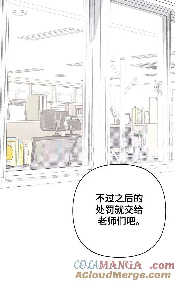 第71话57