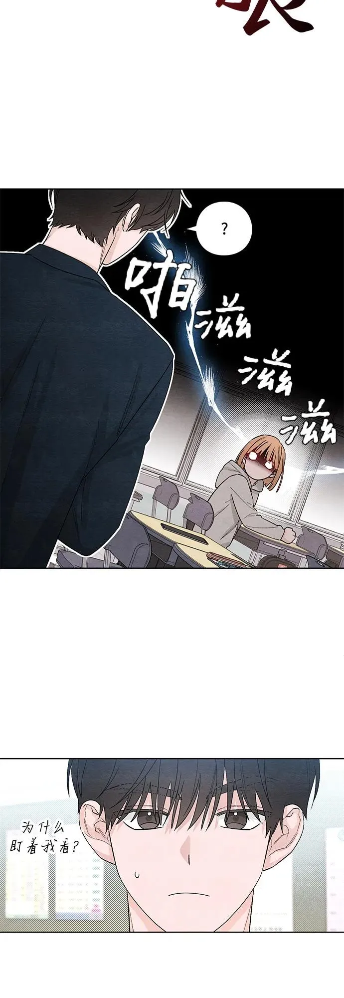 第13话40