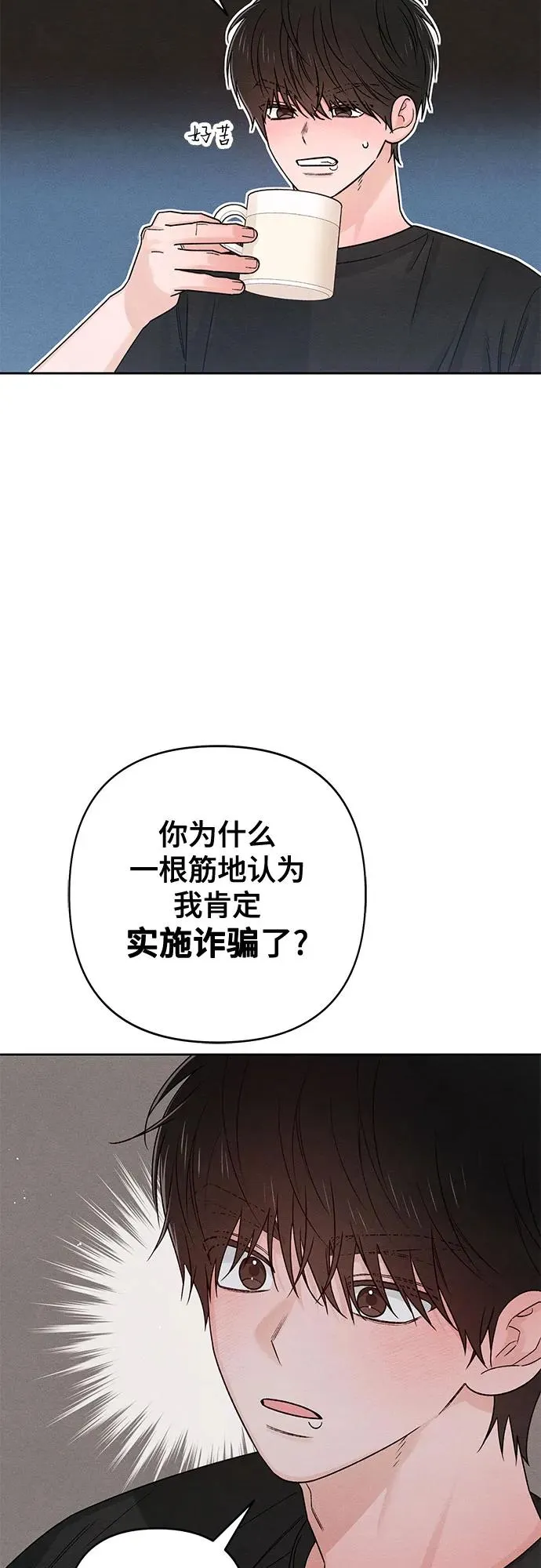 第81话38