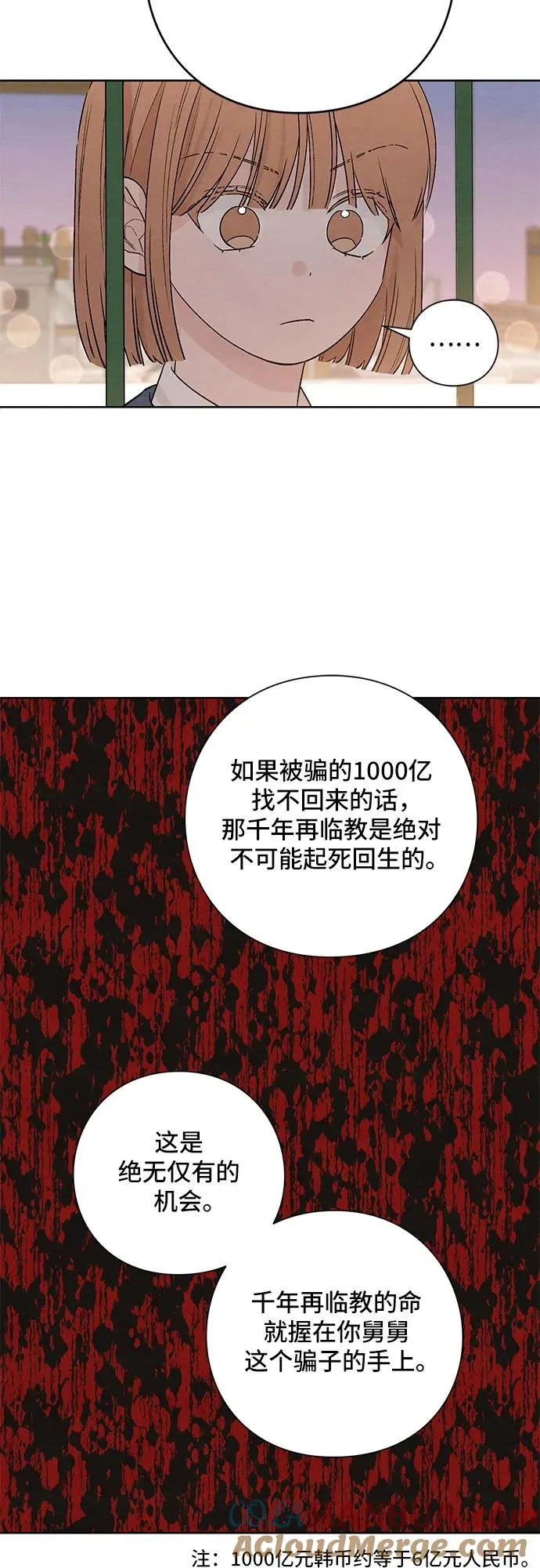 第8话24