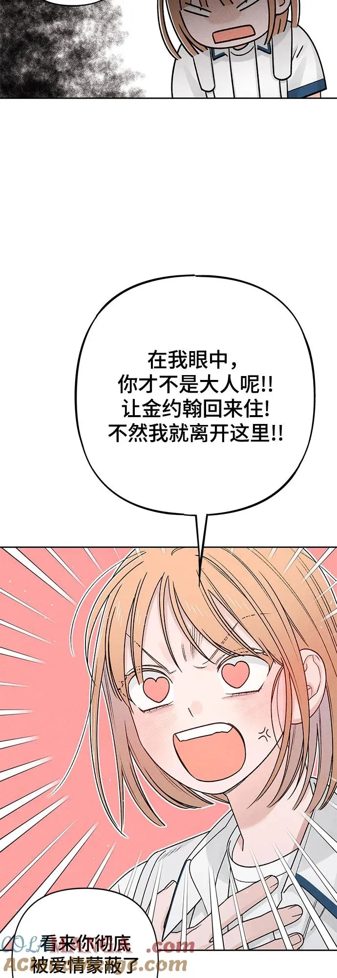 第83话54