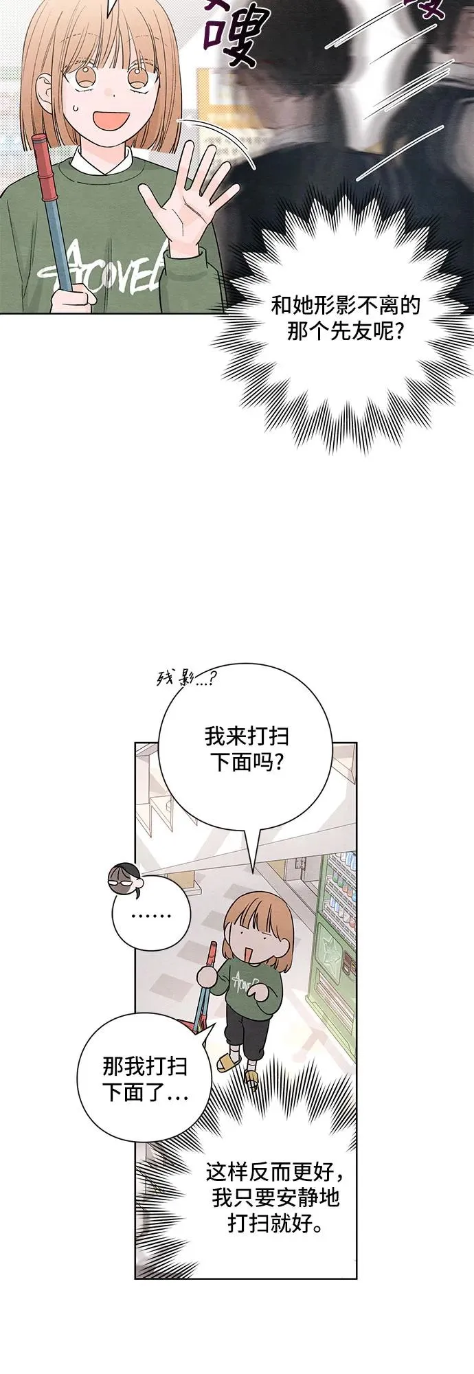 第10话25