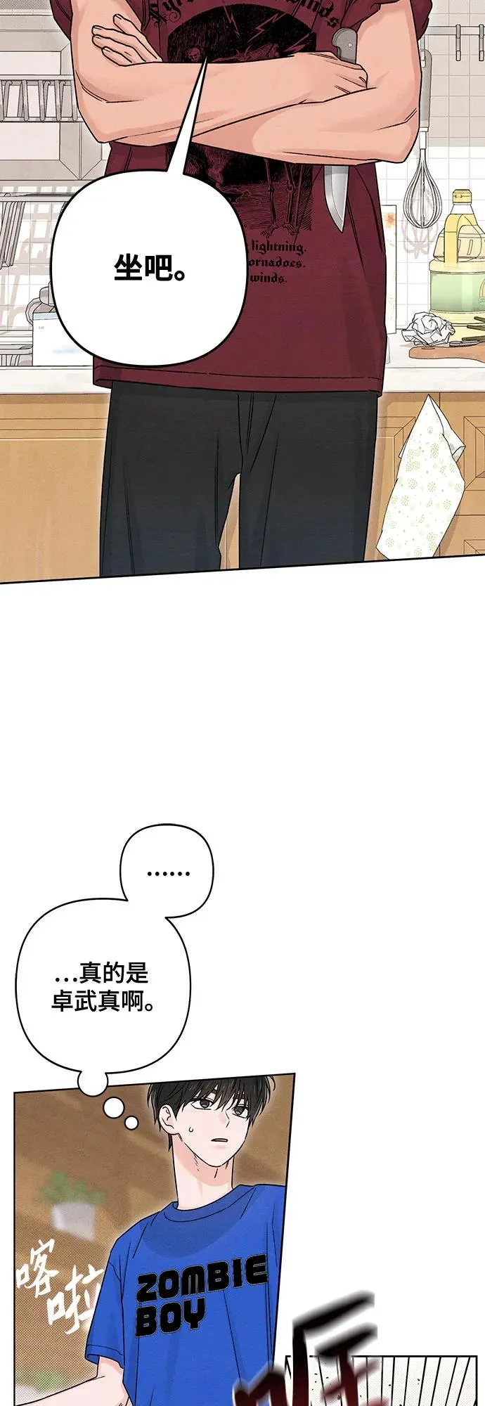 第83话20