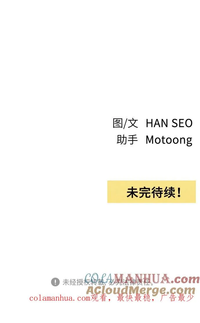 第41话54