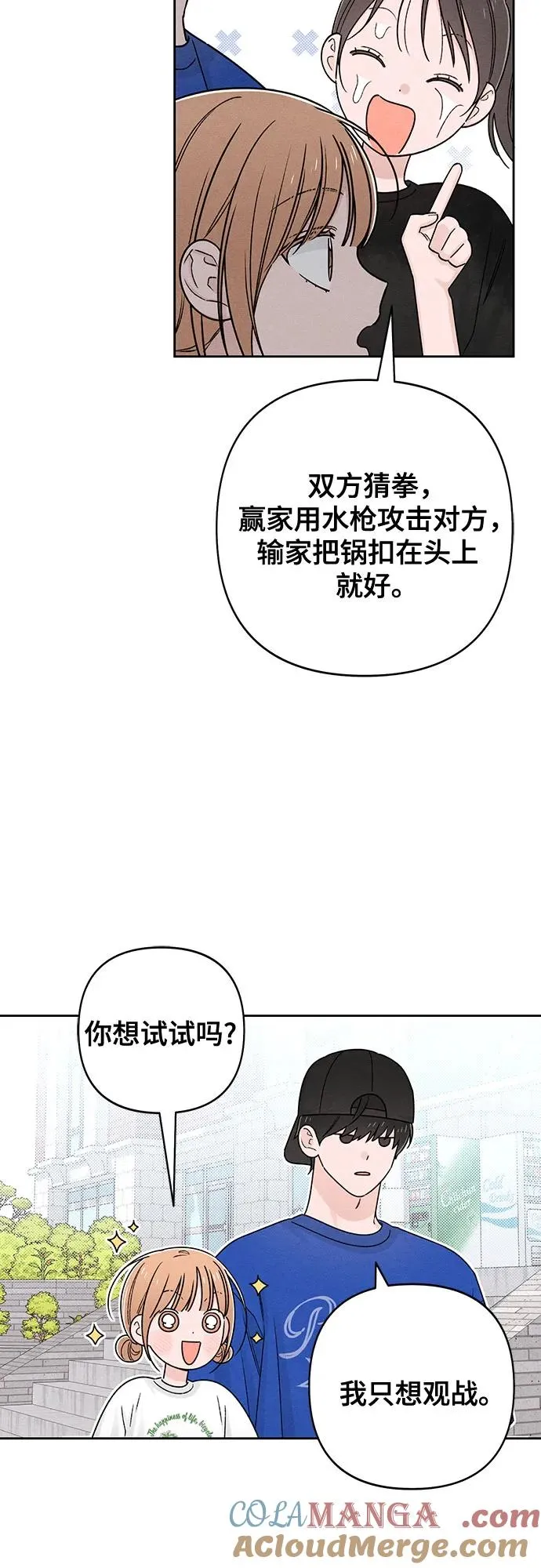 第77话39