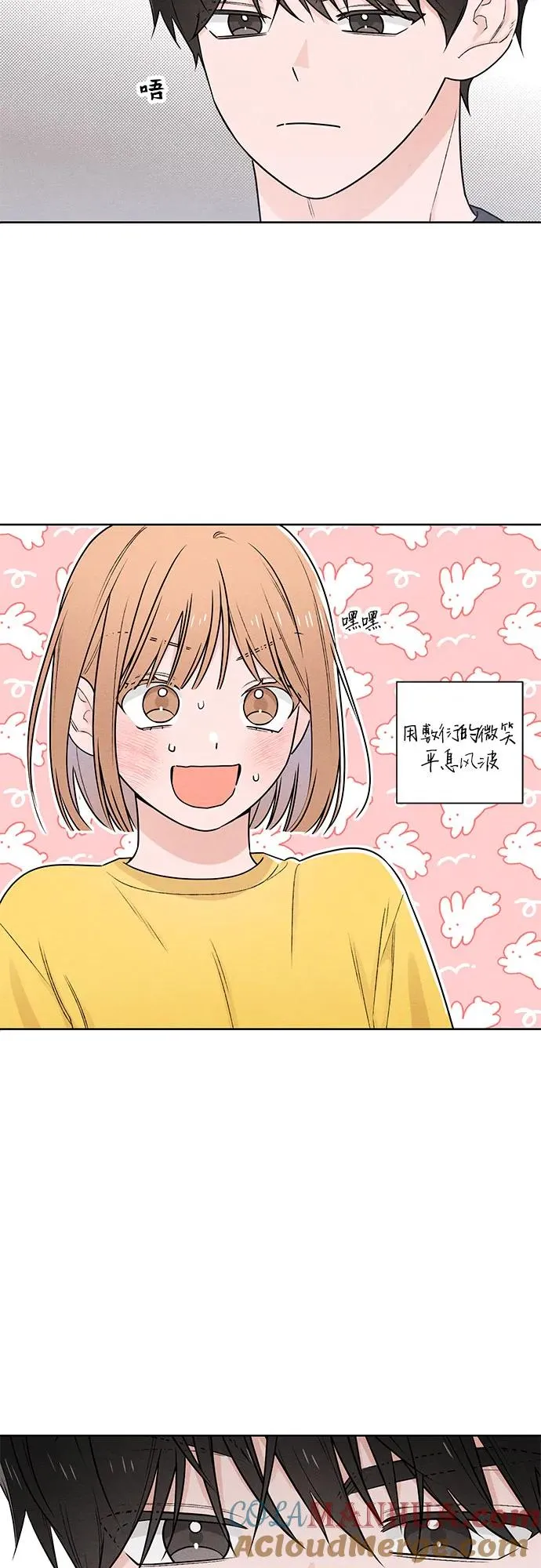 第38话39