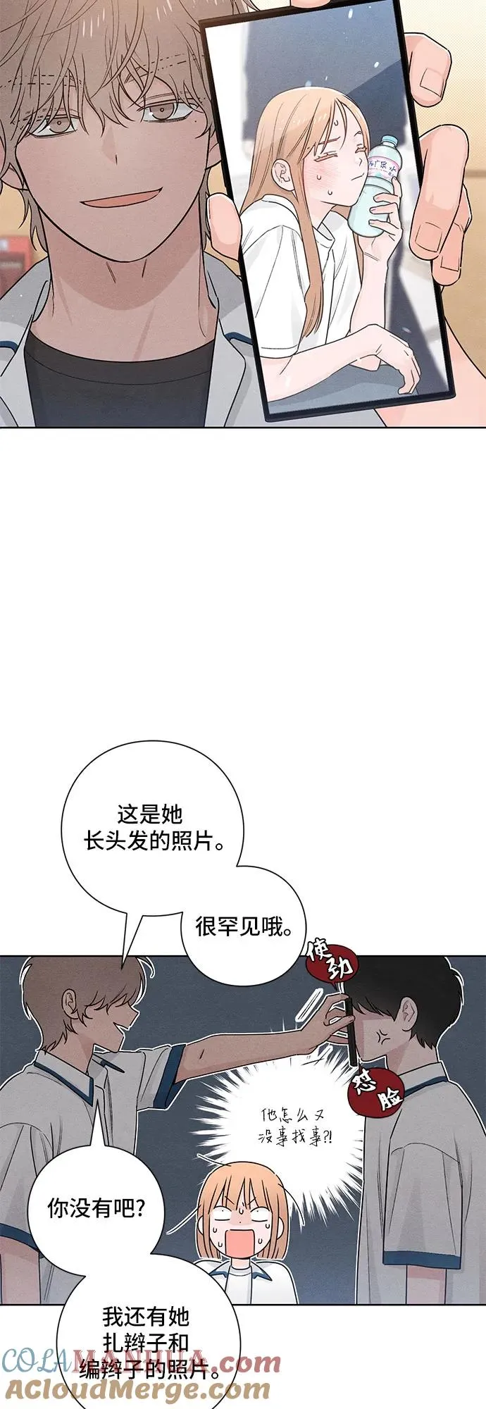第39话33