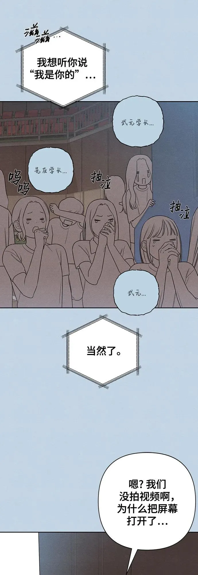第72话26