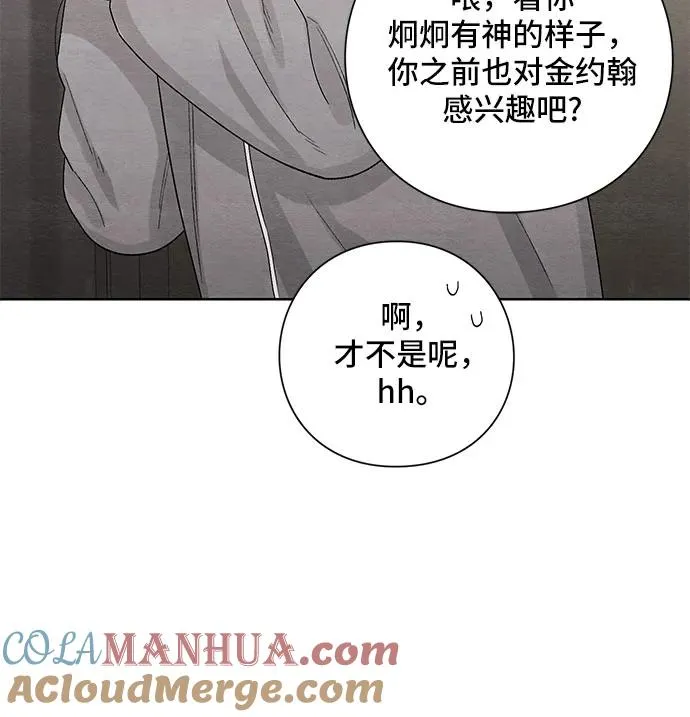 第14话42