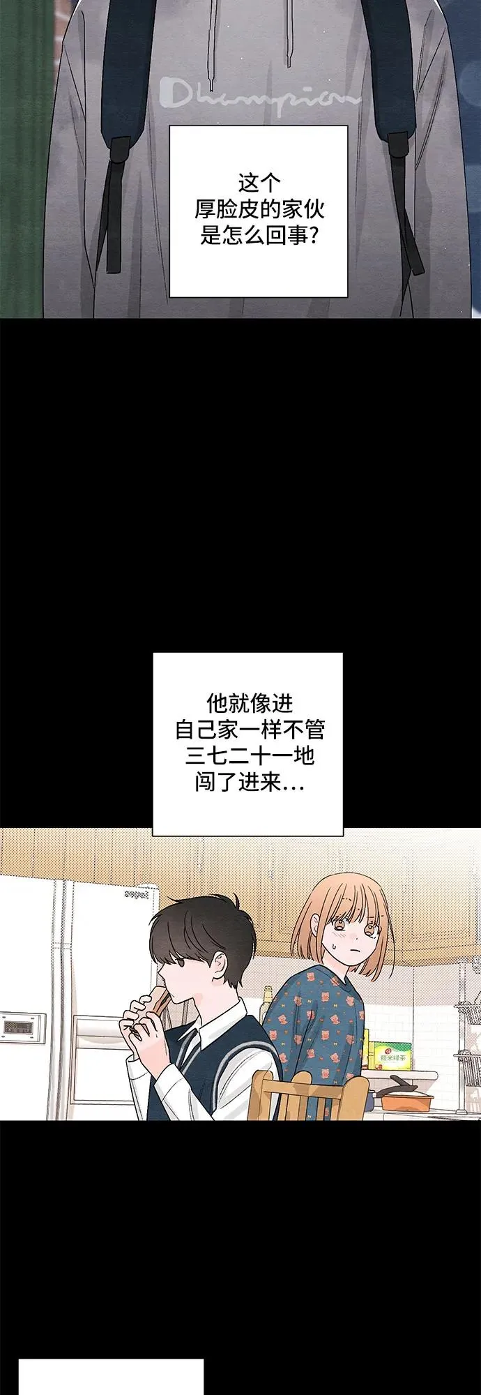 第17话35