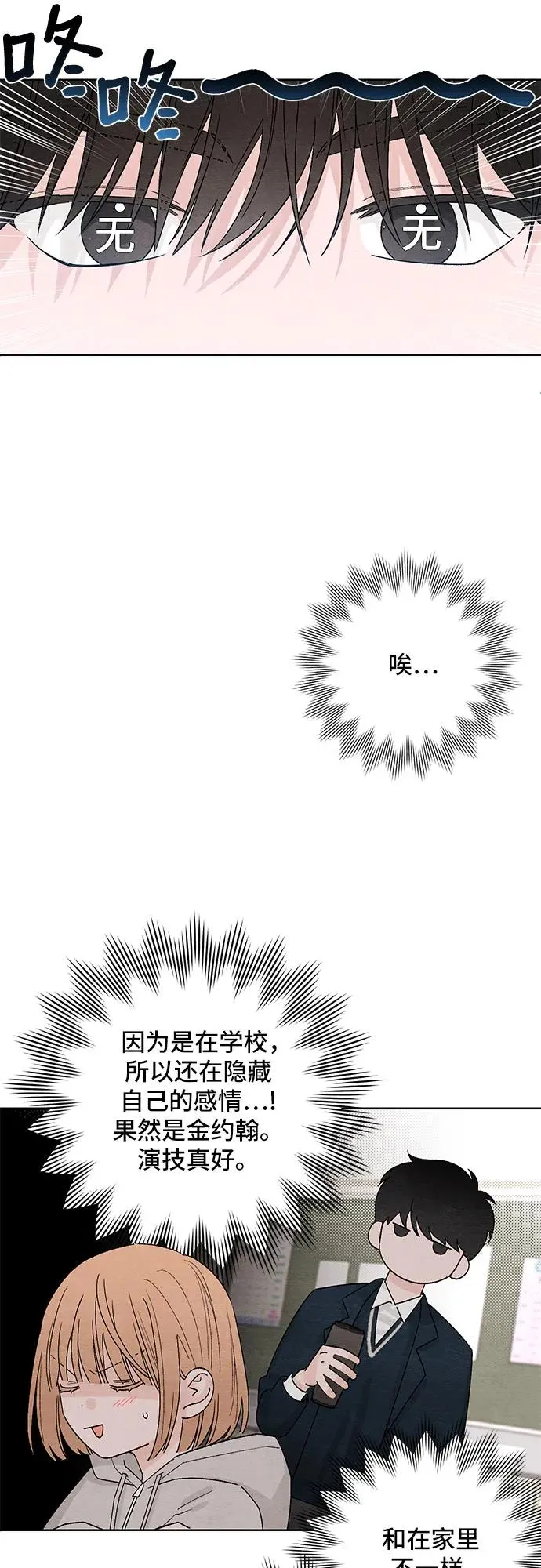 第13话41