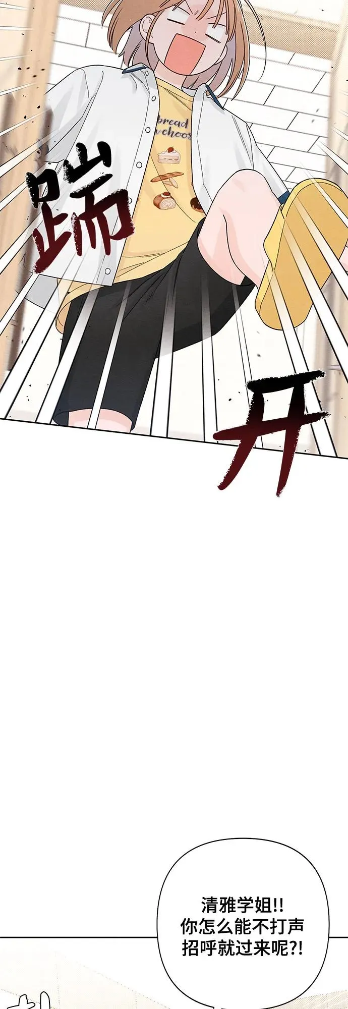 第71话34